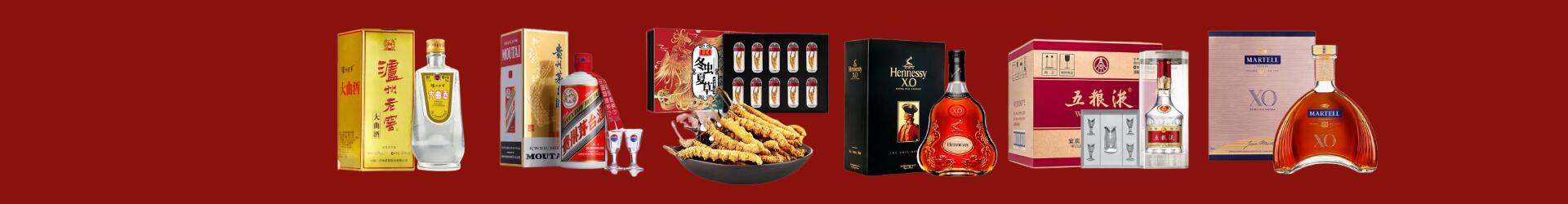太白县德才烟酒经营部