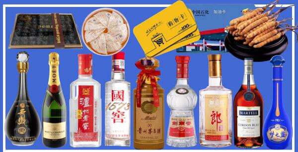 太白县德才烟酒经营部