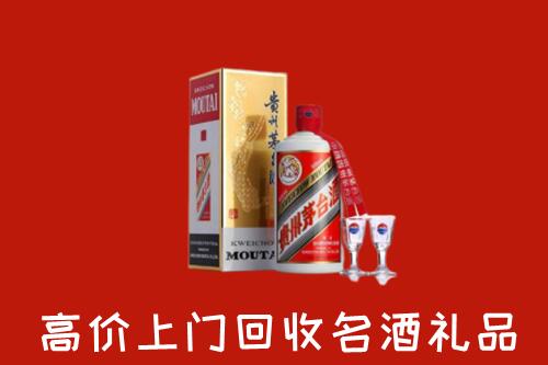 太白县回收茅台酒