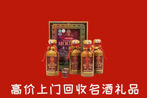 太白县回收50年茅台酒
