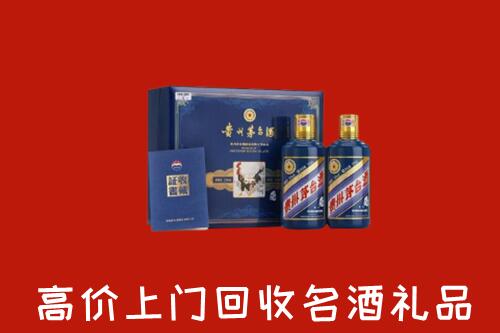 太白县回收生肖茅台酒