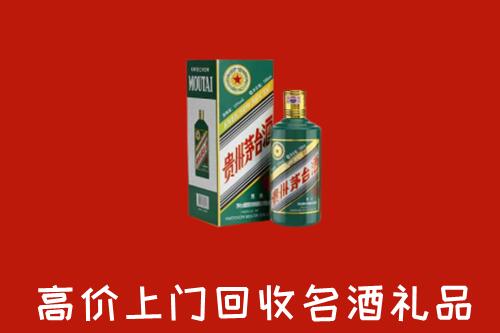太白县回收五星茅台酒