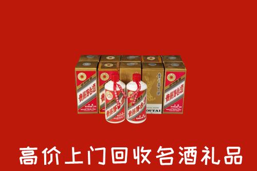 收购行情：太白县回收年份茅台酒