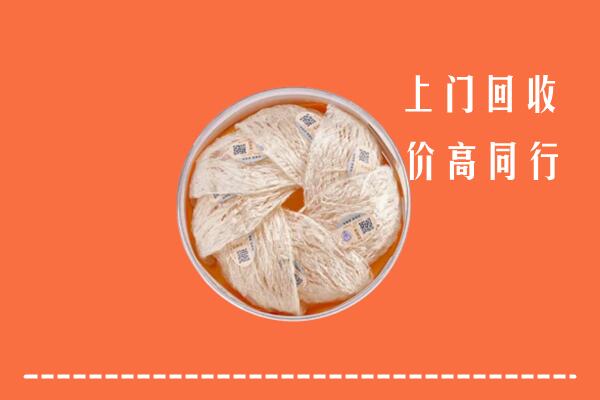 太白县回收燕窝